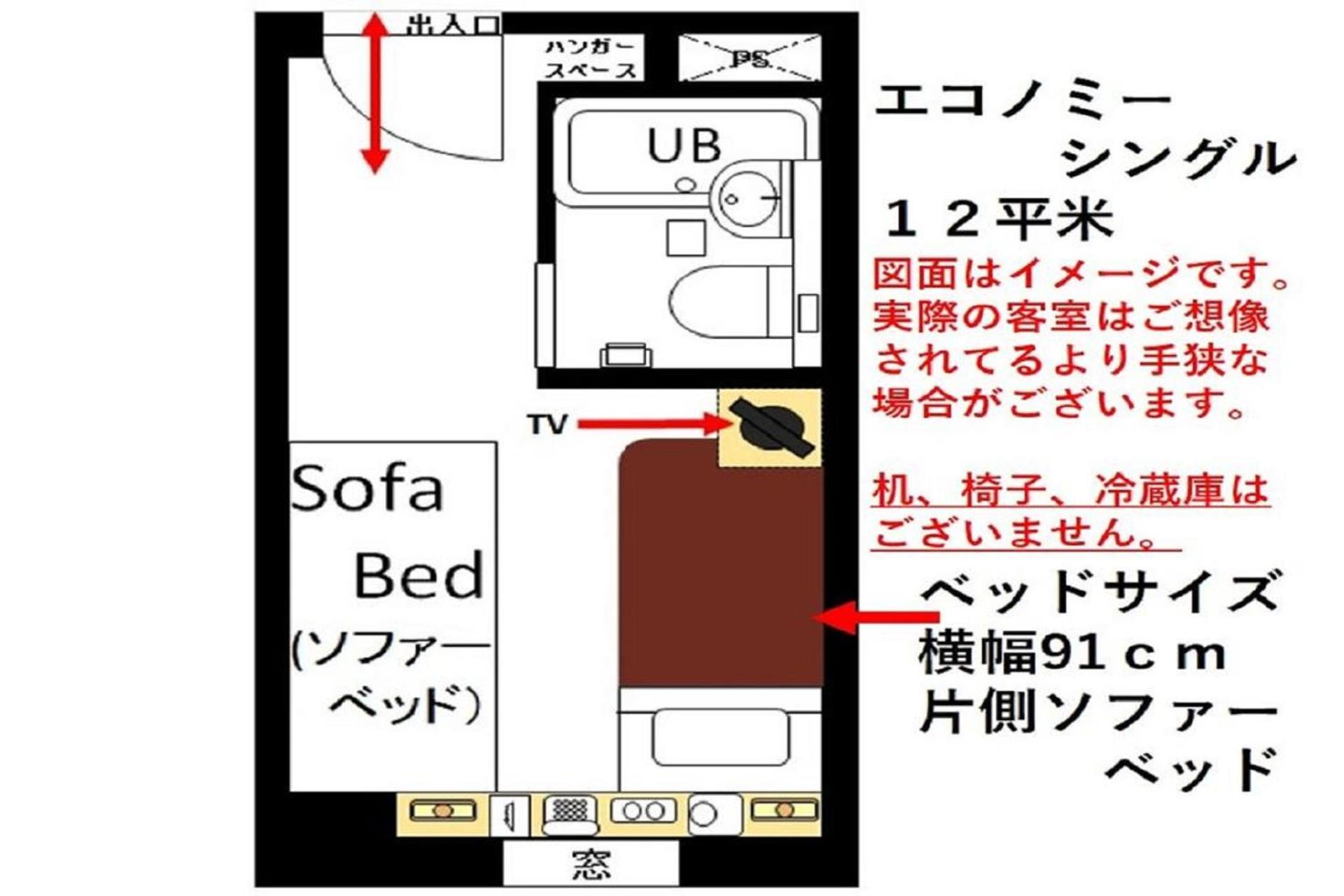 浦安太阳酒店 東京都 外观 照片