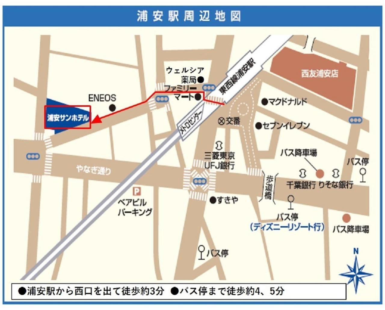 浦安太阳酒店 東京都 外观 照片